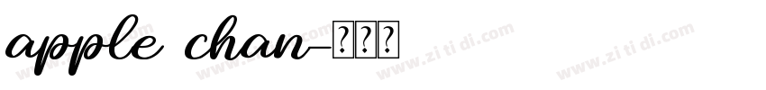 apple chan字体转换